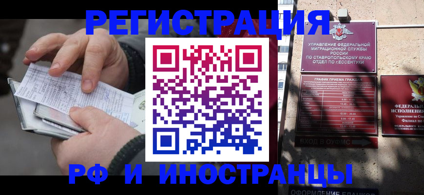 регистрация для дет. сада в Жердевке